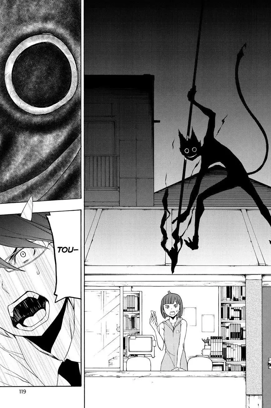 Yozakura Quartet Chapter 116 19